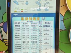 -广东科学中心