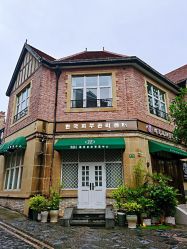 -新蝶变皮肤管理中心