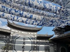 -大理洱海
