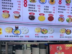 -樊家腊汁肉夹馍(曲江翠竹园店)