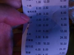 账单-龚海宝· 烧烤· 羊肉原切挂糊更好吃(庄市店)