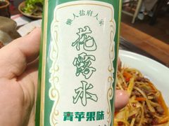 -懒人盐府人家·自贡大麻鱼(安贞店)