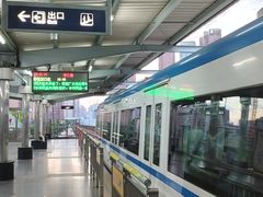 -崇仁路(地铁站)