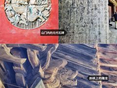 -窦大夫祠