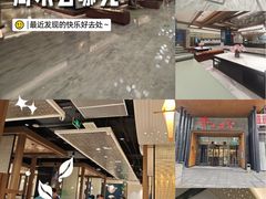 -青水瓦台汤泉(未央店)