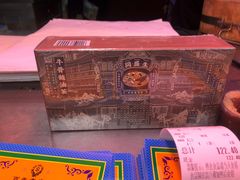 油茶-孙庆海腊牛肉店(大皮院店)