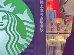 -星巴克(北京西站5号候车室)