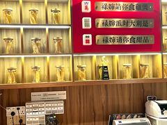 -禄婶鸡煲·打边炉