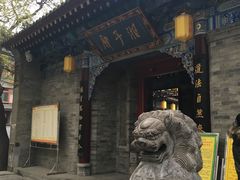 -湘子庙