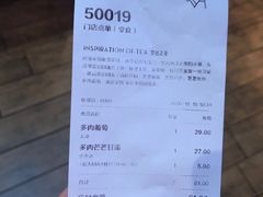 -喜茶(上海正大广场店)