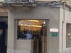 -村口大树(长乐路店)