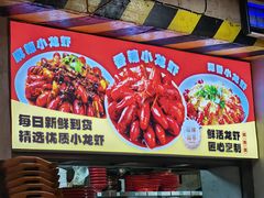 -在老街·淮安大排档·甜麻干煸龙虾·烧烤(河下古镇店)