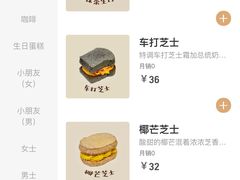 -HuHuCake呼呼甜品蛋糕(正弘城店)