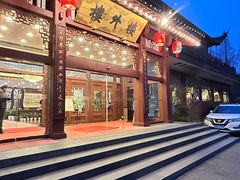 -楼外楼(西湖景区孤山路店)