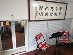 -迷音音乐国际艺术中心(三林店)