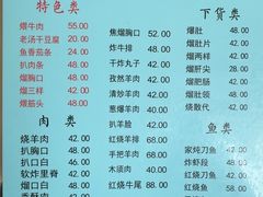 -协顺园回头馆(南顺城路店)