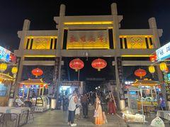 -沙州食驿·非遗小吃夜市