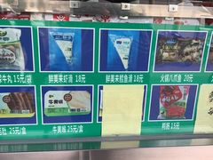 -惠和祥羊肉片(江都路店)