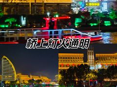 -海河游船(古文化街码头)