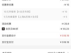 -盒马鲜生(馥邦国际店)