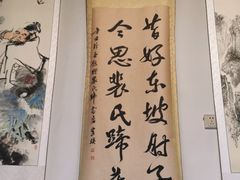 -中和裴氏蹄花(府河路店)