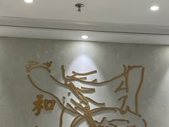 -春风松月楼(七宝万科店)