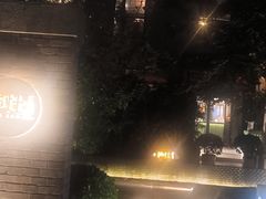 -庐灶江南·江南菜·四合院Bistro(东直门雍和宫·原华侨宾馆店)