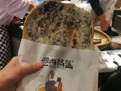 -巷内锅盔(西城都荟店)