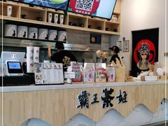 -霸王茶姬(泛海广场店)