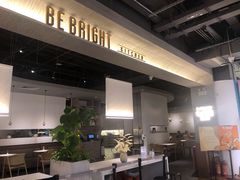 -BE BRIGHT KITCHEN(正佳广场店)