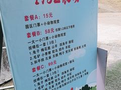 -1982农场