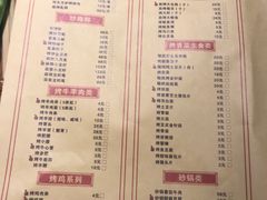 -義聚德·清真铜锅涮羊肉·烧烤(河东店)