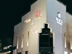-黎阳老街