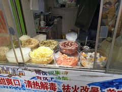 -忆夏爽黑仔漳州四果汤(顶澳仔猫街店)