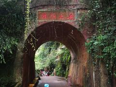 -赤水丹霞旅游区·佛光岩