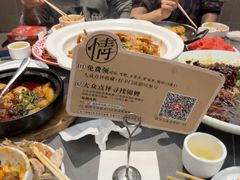 -情妹耙泥鳅·江湖川菜(科华店)