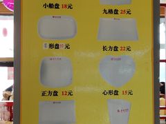 -袁记串串香(西安路店)
