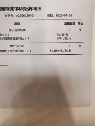-澳玛·星光医疗美容