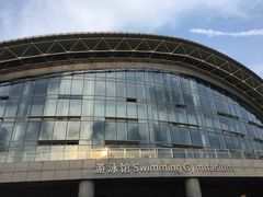 门面-深圳大学城（南区）体育中心-游泳馆