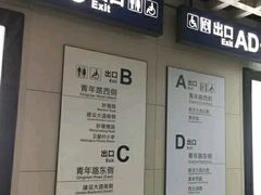 -王家墩东(地铁站)