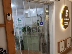 -新雨池不针清祛痘