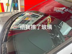 -延长壳牌加油站(长安南路电视塔站)