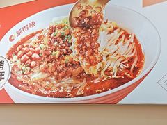 -莱得快酸辣粉(天和里店)