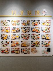 -幸福妈妈月子中心(番禺店)