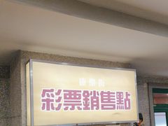 -楠火锅(西单店)