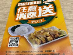 -佰搭果·广式茶餐厅(西华路店)