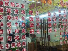 -柳周农家菜特色老店沙田柚美食(东大街店)