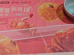 -点都德(奥体印象城店)