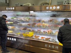 -回头烧烤(悦荟购物中心店)