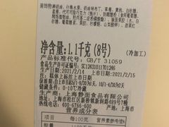 -静安面包房(凌云路店)